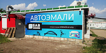 г.Россошь, ул. Л.Толстого, д. 77е