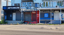 г.Воронеж, ул. Дорожная, д.22