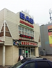 г.Воронеж, ул. Димитрова, д.100а