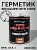 герметик бескамерного слоя с кистью ROSSVIK (1000мл)