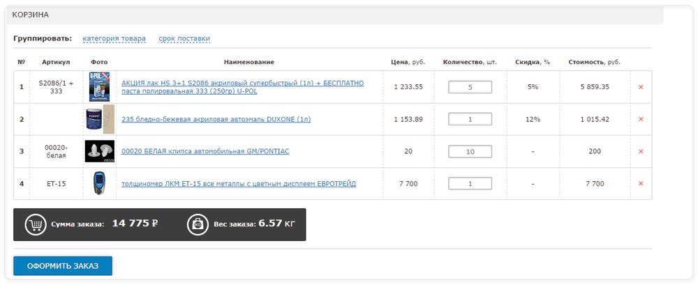 Как-сделать-заказ-2.jpg Как-сделать-заказ-2.jpg