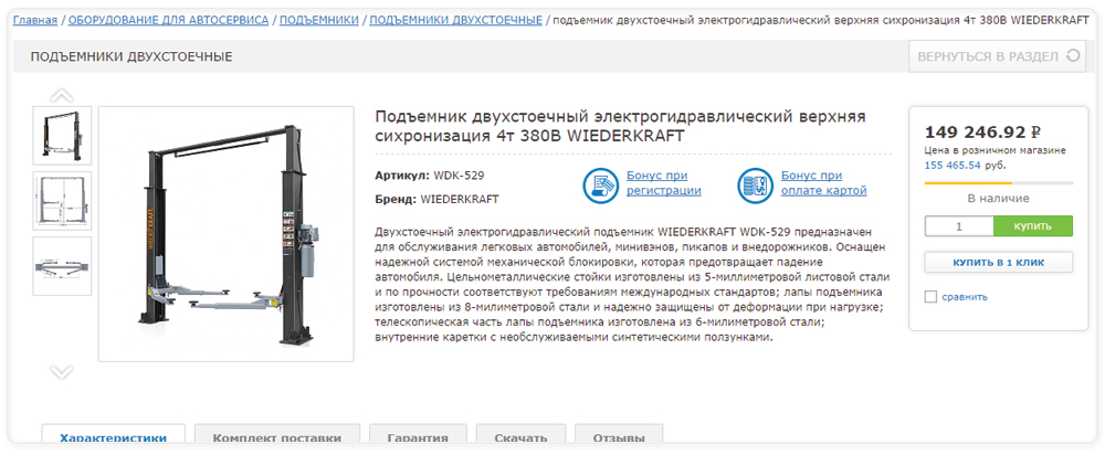 Как-сделать-заказ-1.jpg Как-сделать-заказ-1.jpg