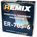 проволока сварочная 4кг d0,8мм REMIX (в упаковке)