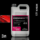 171 кубок металлик автоэмаль MEGAMIX (2,7кг)
