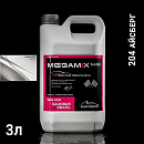 204 айсберг металлик автоэмаль MEGAMIX (2,7кг)