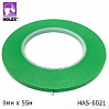 лента для дизайна GREEN  9мм*55м HOLEX