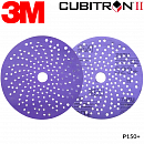 круг абразивный P 150 150мм c мультипылеотводом Purple+ 737U CUBITRON II 3M
