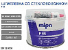 шпатлевка со стекловолокном и с цинковым наполнителем P55 MIPA (1кг)