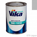 579 серая автоэмаль МЛ-1110 VIKA (0,8кг)
