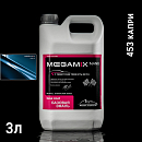 453 капри металлик автоэмаль MEGAMIX (2,7кг)