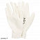 перчатки с PU покрытием M белые для механических работ АDOLF ВUCHER (пара)