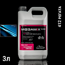 412 регата металлик автоэмаль MEGAMIX (2,7кг)
