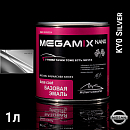 NISSAN KY0 Silver металлик автоэмаль MEGAMIX (0,85л)