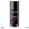 смазка проникающая синтетическая AXIOM (аэрозоль. 210мл)