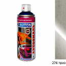 276 приз металлик автоэмаль аэрозоль АВТОН (520мл)