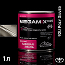 DAEWOO 92U Poly Silver металлик автоэмаль MEGAMIX (0,85л)