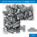 грузики балансировочные для литых дисков 25гр RUBBER (100шт)
