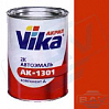 165 темно красно-оранжевая акриловая автоэмаль АК-1301 VIKA (0,85кг)